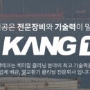 (주)세정테크 이미지