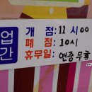 와와헤어 이미지