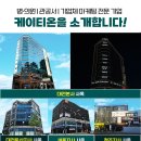 둔산종합광고