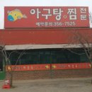 우리동네초가집