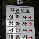 팔각정 입구 이미지