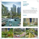 미소자이부동산공인중개사사무소 이미지