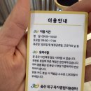 북구도서관 | 울산북구 육아종합센터 장난감도서관 이용 후기,육종지 이용방법