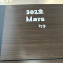 수영-302 | 울산 크레센트문 302호 화성 / 너무 만족하고 온 후기
