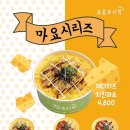 오봉치킨