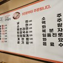 지리산꺼먹돼지 - 서산시 | 지리산꺼먹돼지