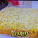 중앙떡집 이미지
