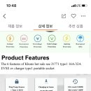 J1771 네이버블로그