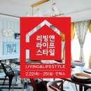라이프앤리빙 네이버블로그