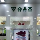 슈올즈 동대구점 네이버블로그