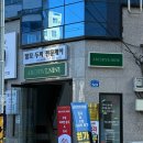 대구문구서점 이미지