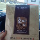 호담호두과자이야기