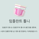 대구퍼스트치과의원 이미지