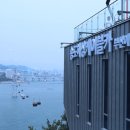 송도해상케이블카 이미지