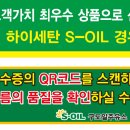 구도일주유소신도시 이미지