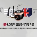 이벤트몰 네이버블로그