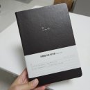 워너디스 5년 다이어리 잔물결 후기 | 5년 뒤의 나를 만나는 방법 | 하루 4줄의 힘