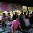 짱구식당