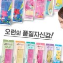 주식회사 더손