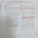 미들하이이스턴영어서창센터학원 | 인천 서창동 영어학원 미들하이 이스턴- 여름방학 학습 습관과 선행 전략 안내