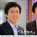 MBC ‘주병진쇼’, ‘해피투게더’ 유재석과 맞붙는다 이미지