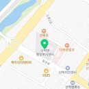 충주시산척보건지소 이미지