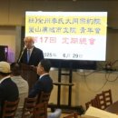 영우축사 이미지