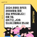 7블럭호텔 이미지