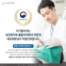 이기쁨치과의원 네이버블로그
