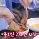 이천흑염소 이미지