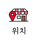 교촌치킨암사 이미지