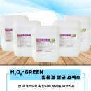 한솔푸드테크놀로지