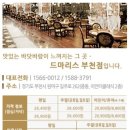 드마리스 부천점 이미지