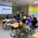 계촌초등학교 | [충청/강원/융합진로교육] 진로체험버스 계촌초등학교 &#39;건강기능식품 상담사 되어보기&#39; 진로 교육 진행...