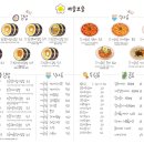 까슬보슬 이미지