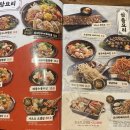 꼬지사께(원동점)