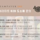 몸신샐러드진해