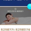 더뺌의원 이미지