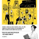 클래식이 알고 싶다 이미지