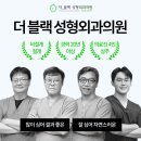더블랙성형외과의원 이미지