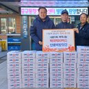 온정떡방앗간 - 청도군 청매로 1287 | 온정떡방앗간