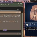 더킹 | 스팀 협동게임 2인·3인 포더킹1(ForTheKing) 후기