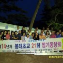 하얀집 풍천장어 이미지