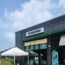텐쇼 | 당진 맛집 밥집 텐동 언제가도 사람 많고 튀김이 살아있는곳 수청동 텐쇼우 솔직 후기