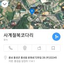 막걸리 무료(무한리필) 이미지