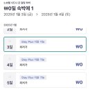우리호텔