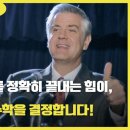 인투수학파머스영어