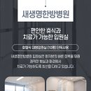 둔포자동차병원