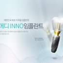 (주)코웰메디 네이버블로그