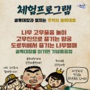 선샤인모텔